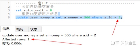 MySQL-锁-行锁-不同行并行