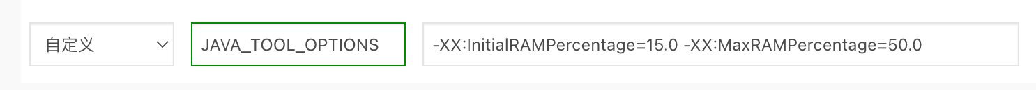 JAVA_TOOL_OPTIONS参数